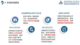 中机车辆技术服务中心 专业、高效、全面的技术服务保障