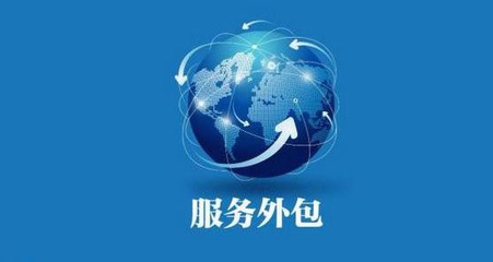 金华荣耀跻身服务外包风采城市 荣膺“中国服务外包最佳新锐城市”称号