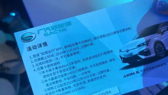 广汽集团未来数年的发展 E-Time技术服务的战略布局